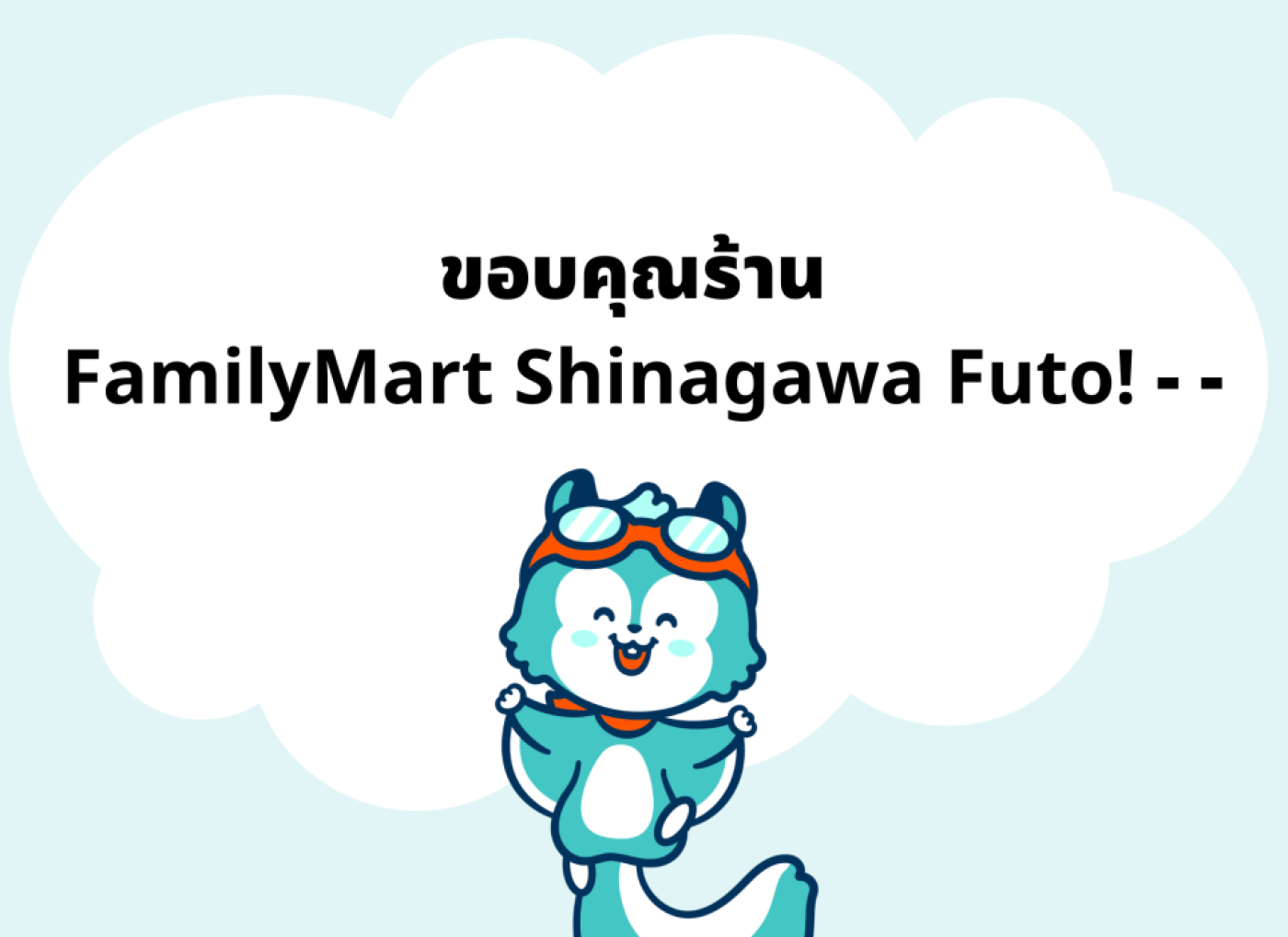 ต่อวีซ่า ญี่ปุ่น